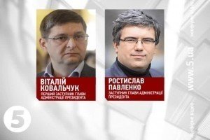В уряді поміняли заступників міністрів