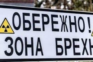 Терористи створили "агенції новин" які поширюють антиукраїнську пропаганду
