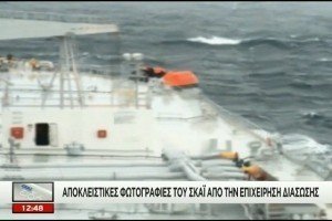 З палаючого італійського порому евакуйовані всі, хто був на борту