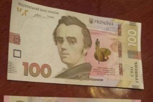 Нацбанк вводить в обіг нову банкноту номіналом "100 гривень"