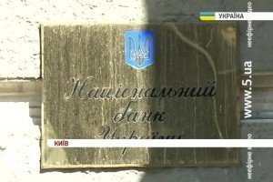 У НБУ пояснили чому не діє меморандум між банками і позичальниками