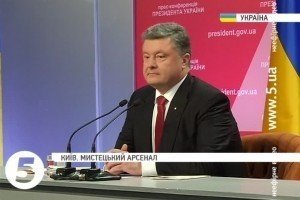 Прес-конференція Президента – підсумки