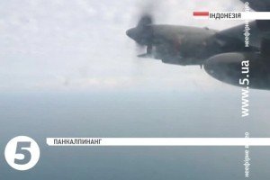 Другий день пошуків зниклого літака біля Індонезії результату не дав