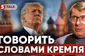 Бумеранг дебатів на стадіоні 2019 року повернувся до Зеленського – Луценко про скандал у Вашингтоні
