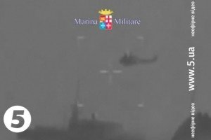 Під час рятувальної операції в Адріатичному морі загинули моряки