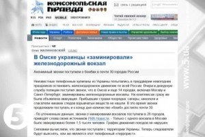 Вести боротьбу треба з діяльністю російських медіа, а не українських - Томенко
