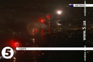 Новий рік уже відсвяткувала майже половина планети