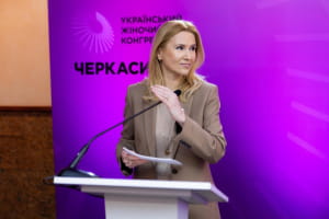 "Шукайте можливості – вони є!": Олена Кондратюк відкрила Український Жіночий Конгрес у Черкасах