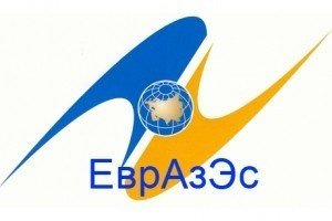 Вірменія увійшла до складу Євразійського економічного союзу
