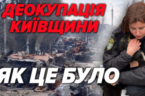 Буча. Ірпінь. Бородянка. Чим займалася Марина Порошенко, коли Татаров "убивав чеченців" – ексклюзивне інтерв'ю