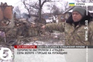 Минулої доби бойовики 9 разів обстріляли Луганщину