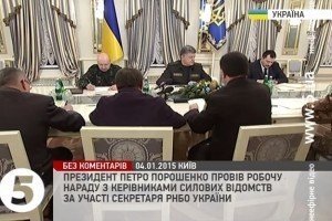 Президент порадився із силовиками про посилення боротьби з тероризмом