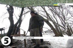 Журналісти "5 каналу" побували на лінії фронту під Щастям