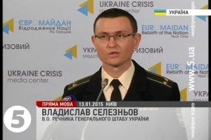 Штаб АТО і далі хоче домовлятись з бойовиками про ротацію "кіборгів"