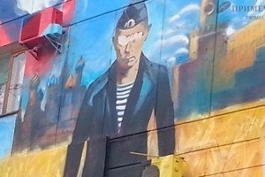 У Севастополі осліпили Путіна 