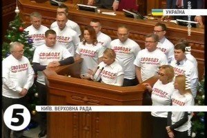Рада ухвалила звернення із вимогою звільнити українських заручників в РФ