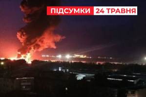 Ворог масовано атакував Україну: найбільший удар припав на Київ – 