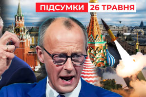 Трамп визнав, що путін "зовсім збожеволів". Що далі?  – "Час новин: підсумки"