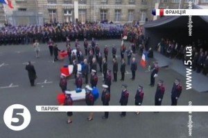 Франція прощається із убитими поліціянтами