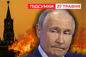 Трамп обмірковує скасування всіх обмежень на далекобійність атак по росії – "Час новин: підсумки"