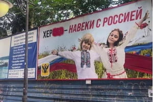 На Херсонщині російські окупанти вбили двох цивільних і ще двох – поранили
