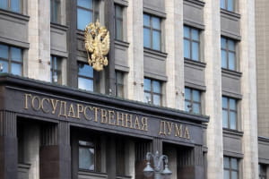 Падіння цін на російську нафту: держдума РФ втричі збільшила дефіцит бюджету
