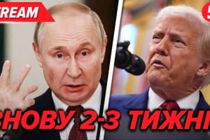 Китай таємно допомагає москві, путін визнав дефіцит картоплі на росії. Літній наступ уже почався?