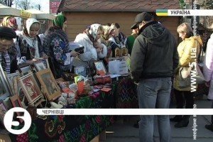 У Чернівцях влаштували благодійний ярмарок на користь бійців АТО