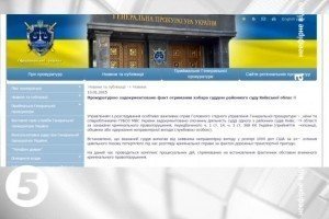 На Київщині суддя вимагав хабар від потерпілого у ДТП