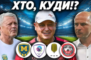 Скільки заробили 
