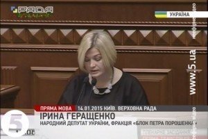 Серед поранених в Краматорську багато дітей – Геращенко
