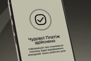 Штраф за порушення правил військового обліку можна буде сплатити в 