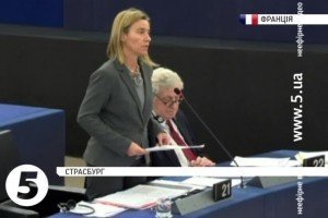 Сьогодні Європарламент вирішить, чи є "ДНР/ЛНР" терористами