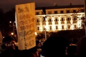 У Санкт-Петербурзі мітингували "за чесну владу" і співали "Путін-х..ло"
