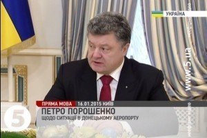 Порошенко вважає що "кіборгам" вдалось зробити неможливе
