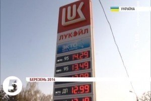 СБУ: російських терористів фінансують "Лукойл" та Курченко
