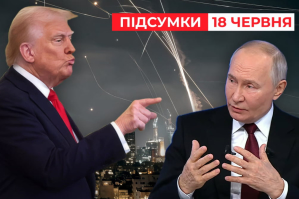 Трамп вказав путіну, чим йому варто зайнятися – "Час новин: підсумки"