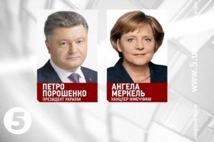 Порошенко обговорив з Меркель останні події на Донбасі