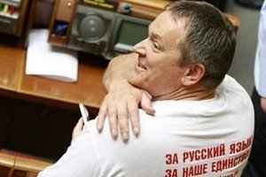 Колесніченко прокоментував оголошення про свій розшук