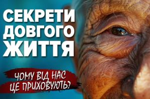 Как жить 