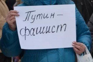 "Путін - фашист": мешканці Маріуполя влаштували жалобний мітинг