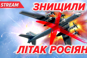 Дрони у Московській області, колапс в аеропортах рф, росіяни атакували Харків та Київ – трансляція