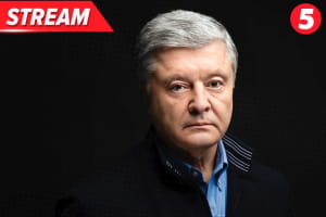 Срочный брифинг лидера оппозиции Петра Порошенко – трансляция