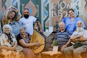 Бабусі співали пісні барберу, а дідусі грали в шахи &ndash; на "Куражі" з'явився куточок турботи від "Юлиних бабусь"