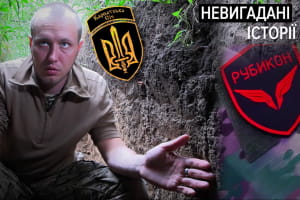 "Гучніше за мене говорить DeepState": як пілоти рф із "Рубікону" "продавили" фронт – "Невигадані історії"