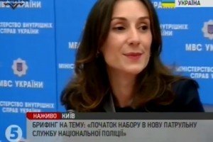 Згуладзе розповіла, як в Україні працюватиме нова патрульна служба