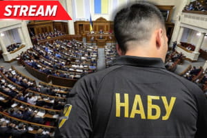 Верховна Рада 