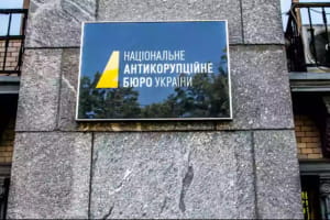 Суд обрав запобіжний захід "кроту" з елітного підрозділу НАБУ: шпигував на ФСБ росії