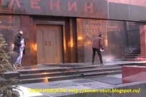 Мавзолей Леніна у Москві окропили свяченою водою