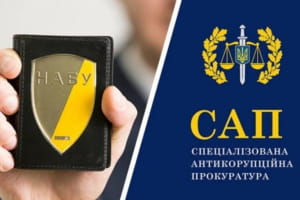 Скандальний закон: НАБУ і САП подякували українцям за підтримку на акціях протесту